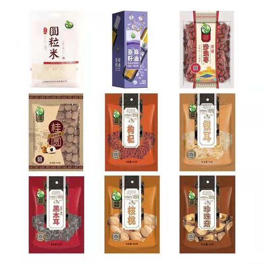 煜见美满-4528款（2021新春限定） 商品图1