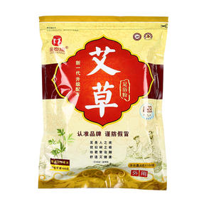 金泰康艾叶艾草泡脚粉去湿气足浴粉草本泡澡包泡脚包男女士