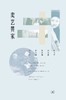 卖艺黄家 商品缩略图0