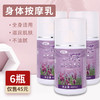 香薰按摩膏足部香薰按摩油足底按摩乳美容院足浴足疗专用按摩膏 商品缩略图0