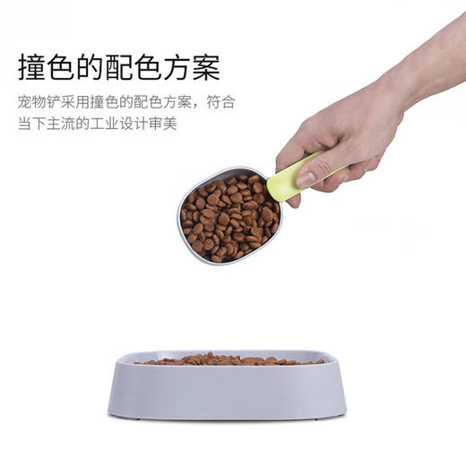 新品猫粮狗粮勺子宠物粮勺狗狗猫用品食物铲 商品图1
