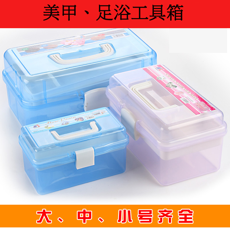 工具箱 美甲店足浴店透明塑料美术箱美术工具箱三层工具收纳箱