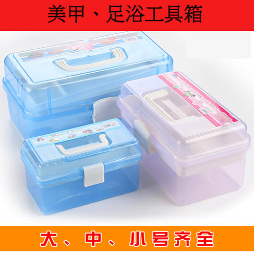 工具箱 美甲店足浴店透明塑料美术箱美术工具箱三层工具收纳箱 商品图0