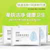羽绒服清洁湿巾免清洗神器去污免水洗擦拭干洗清洁湿纸巾干洗剂 商品缩略图3