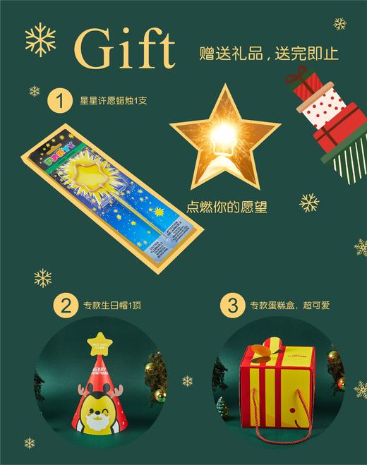 榛子麦芽（会员券专用） 商品图1