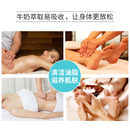 足部按摩膏免洗脚部按脚膏20L青瓜牛奶足底按摩油足疗美容院专用 商品图3