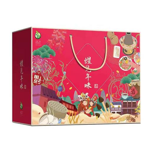 煜见年味-1665款（2021新春限定） 商品图2