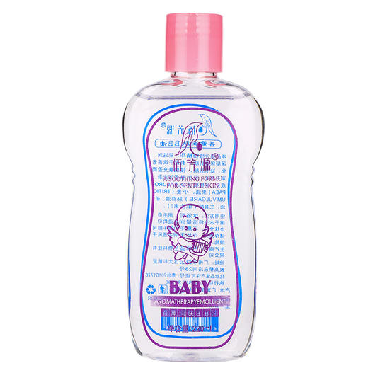 护肤护发精油女按摩全身脸部面部身体润肤开背润肤油通护肤bb油 商品图1