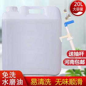 水摩油身体免洗按摩精油滋润开背润滑油大桶按摩精油SPA会所推油