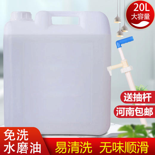 水摩油身体免洗按摩精油滋润开背润滑油大桶按摩精油SPA会所推油 商品图0