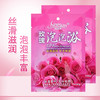 玫瑰泡泡浴洗澡泡澡专用全身嫩白奶浴袋装牛奶浴液宾馆酒店家用 商品缩略图2