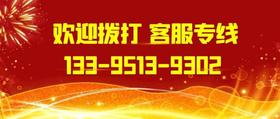 店铺专属客服，随时为您服务