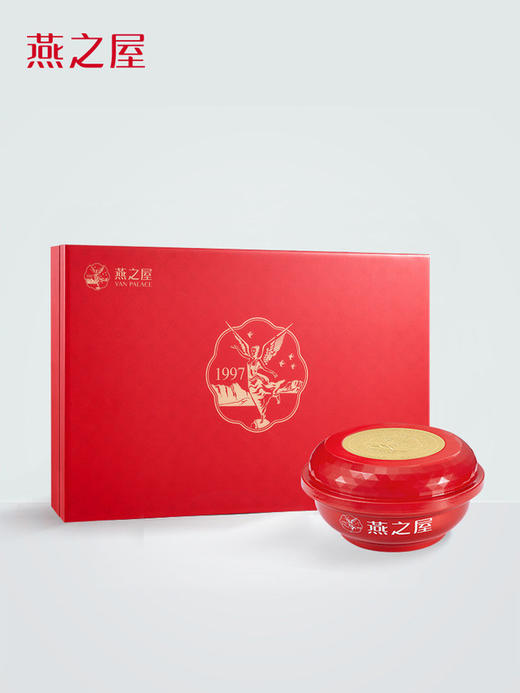 燕之屋碗燕小红碗6碗燕窝正品即食冰糖燕窝138g*6礼盒装送礼礼品 商品图1