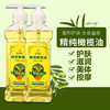 橄榄按摩精油身体脸部护肤精油护发推拿开背通经络刮痧美容院用品 商品缩略图2