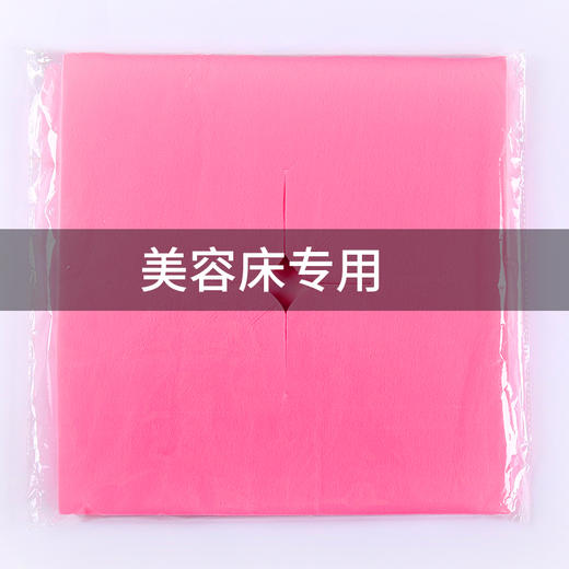 一次性趴枕巾洞巾美容院按摩床美容床床头洞巾推拿十字孔巾垫脸巾 商品图2