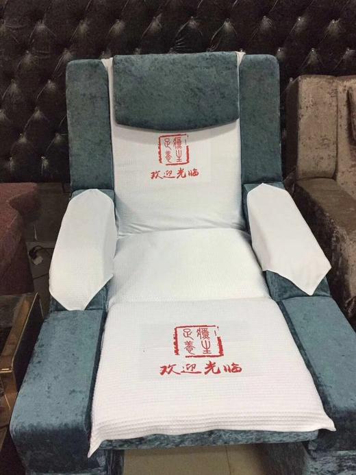 定做足浴沙发巾印字定做美甲沐足按摩椅床单防滑足疗沙发套夏绣字 商品图3