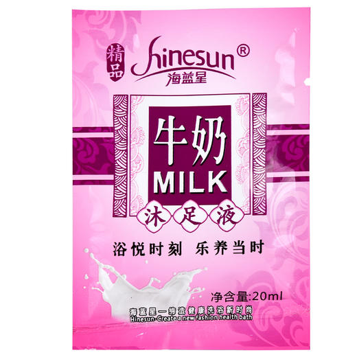 海蓝星牛奶沐足剂洗脚店专用足浴剂小包袋装泡脚牛奶足浴包邮 商品图4