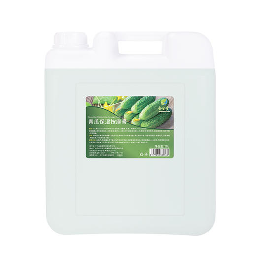 青瓜按摩膏大桶散装足部免洗按摩乳按脚油足浴足疗店美容院用品 商品图4