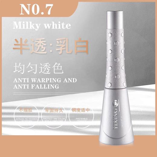 特制碳黑、钛白、乳白三色可选 商品图2