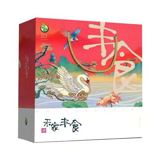 禾家丰食-1243款 商品图2