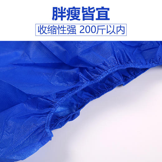 一次性短裤男士四角纸内裤无纺布浴裤加厚足浴桑拿SPA按摩平角裤 商品图1