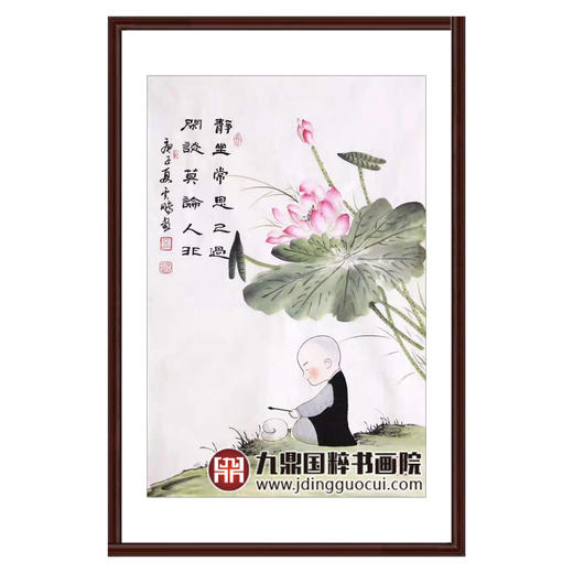 高云鹏《人物作品》70*45cm 人物竖幅作品 茶室/客厅挂画 商品图0