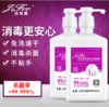 洁芙柔（Jifro）免洗洗手液儿童学生免洗手消毒凝胶杀菌可杀EV71病毒定制装500ml*2 商品缩略图0