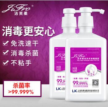洁芙柔（Jifro）免洗洗手液儿童学生免洗手消毒凝胶杀菌可杀EV71病毒定制装500ml*2 商品图0