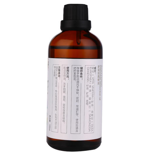 全身按摩精油身体推背开背通经络面部美容院开背刮痧推油通用 商品图1