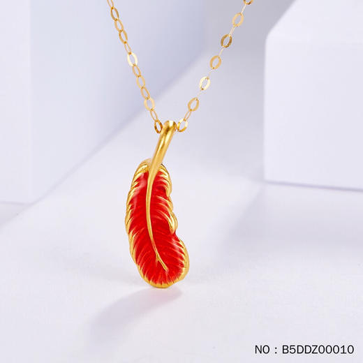 足金999 无氰5d羽毛吊坠(不含链) - 汇福呈祥黄金珠宝钻石高端定制
