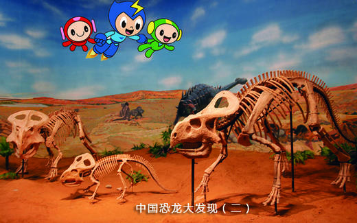 中国恐龙大发现（二） 商品图0