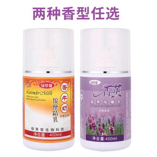 香薰按摩膏足部香薰按摩油足底按摩乳美容院足浴足疗专用按摩膏 商品图1