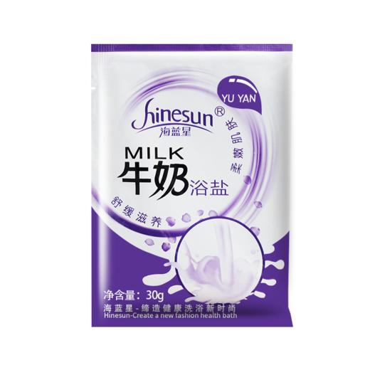 袋装牛奶沐浴盐泡澡泡脚足浴盐足部后背去角质全身洗浴洗澡香浴盐 商品图4