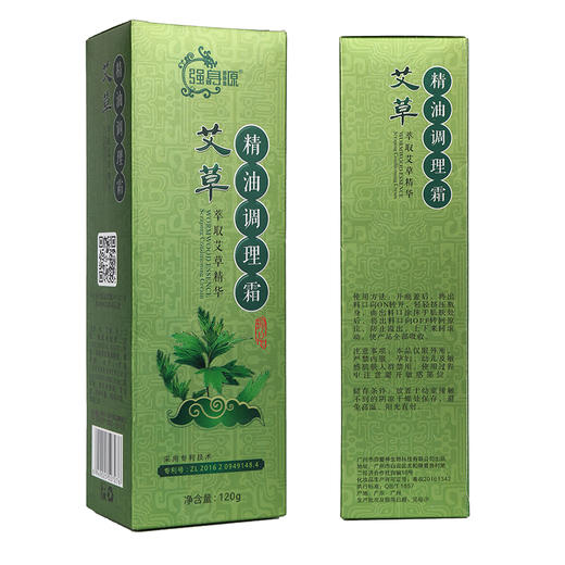 艾草调理霜按摩精油全身体疏通经络颈肩推拿开背精油美容院用品 商品图3