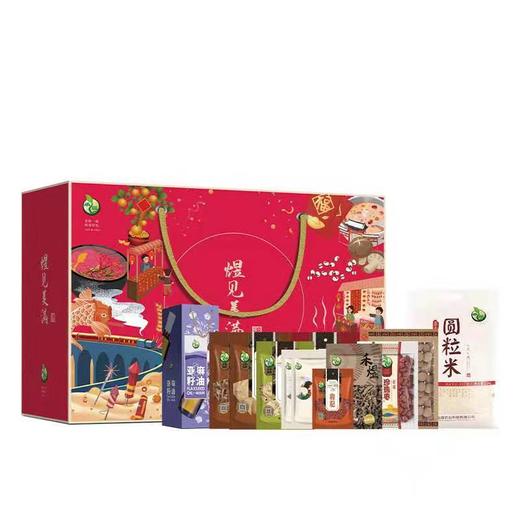 煜见美满-4928款（2021新春限定） 商品图0