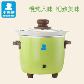 小白熊电炖锅