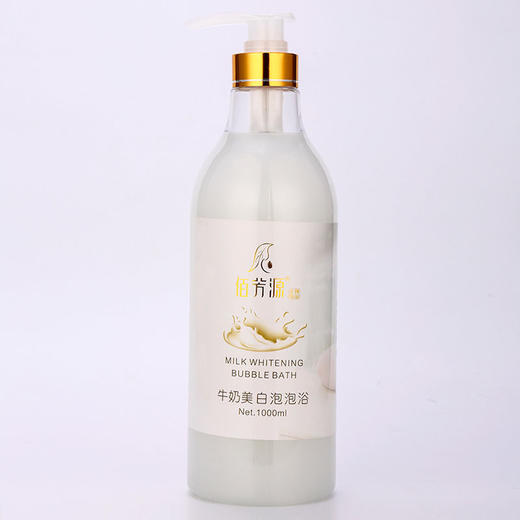 牛奶泡泡浴成人儿童沐浴露浴缸泡澡浴液精油洗澡用品美容院专用 商品图4