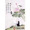 高云鹏《人物作品》70*45cm 人物竖幅作品 茶室/客厅挂画 商品缩略图1
