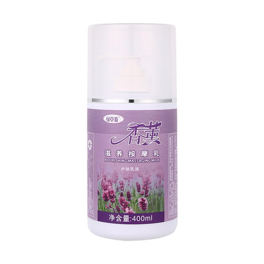 香薰按摩膏足部香薰按摩油足底按摩乳美容院足浴足疗专用按摩膏 商品图4
