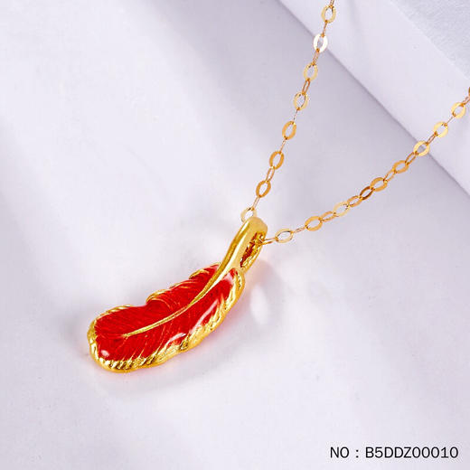 足金999 无氰5d羽毛吊坠(不含链) - 汇福呈祥黄金珠宝钻石高端定制