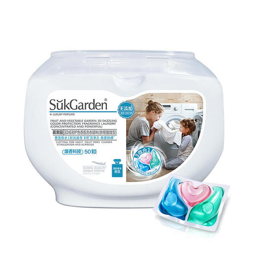 【买即送】【2件减20】sukgarden蔬果园3D幸福洗衣凝珠洁净去污祛味留香有效除螨呵护衣物，50颗/盒 商品图4