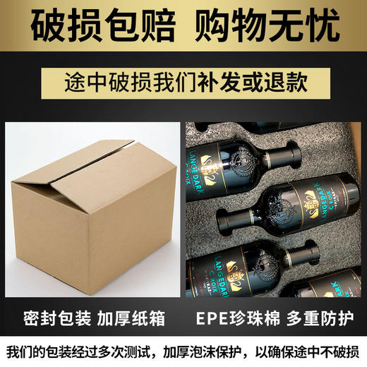 拉格德克·珍藏干红葡萄酒 商品图3
