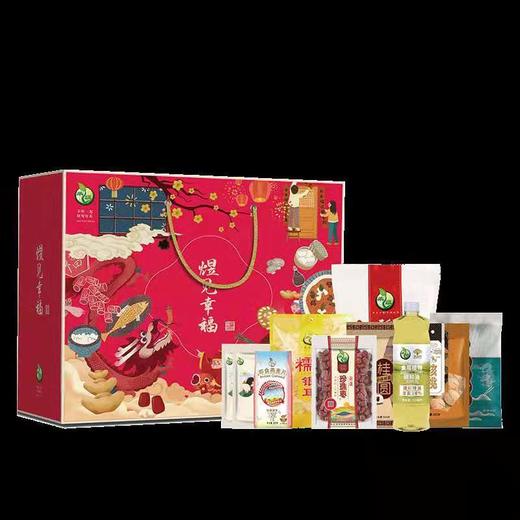 煜见幸福-3545款（2021新春限定） 商品图1