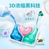 【买即送】【2件减20】sukgarden蔬果园3D幸福洗衣凝珠洁净去污祛味留香有效除螨呵护衣物，50颗/盒 商品缩略图0