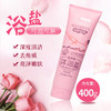 牛奶浴盐奶磨砂膏去角质嫩白洗澡用品沐浴盐泡澡泡泡浴家用男女 商品缩略图0