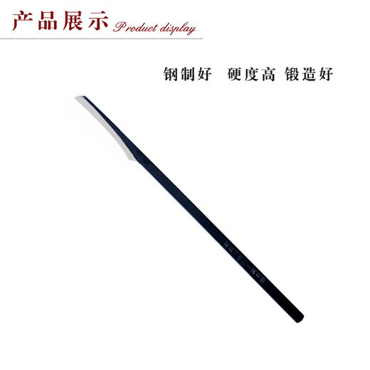 足上功夫扬州专业修脚刀套装去死皮刀加厚锰钢单片刀包邮已开刃 商品图2