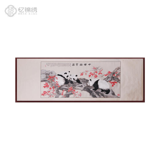 真丝织锦-中华国宝之枫叶三熊 商品图1