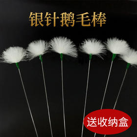 纯手工采耳耳毛棒兔毛 鹅毛棒 洁耳工具 专业采耳足浴桑拿用品