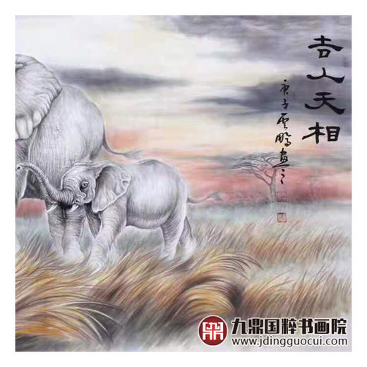 高云鹏《吉人天相》96*178cm 动物横幅作品 办公室/客厅挂画 商品图5