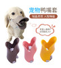 宠物用品 宠物鸭嘴套 防咬防叫宠物狗嘴套 狗狗口罩 商品缩略图0